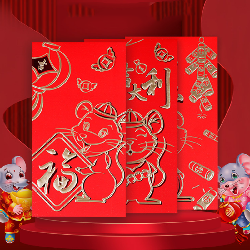 

Мультфильм Мышь год Знак зодиака Красный конверт с тиснением матовые бумажные конверты счастливые деньги