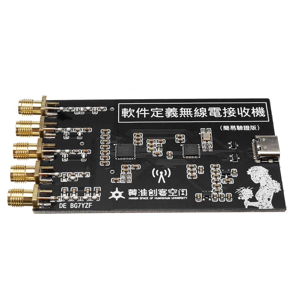 Find SDR Simplified Version RSP1 Software Defined Radio Receiver Non RTL Aviation Receiver for Sale on Gipsybee.com with cryptocurrencies