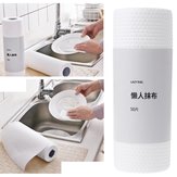 50τμχ. / Ρολό κουζίνας καθαριστικά υφάσματα μίας χρήσης μαξιλάρι κουζίνας Πλυντήριο πιάτων Μπάνιο Πλυντήριο κουζίνας Εργαλεία καθαρισμού Π