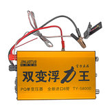 58000V AC Ultraschall-Inverterkopf Elektrofischer Schocker Spannungswandler 12V Batterieregler