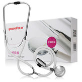 Yuwell Dual-Use Fetal Heart Rate Medical Stethoscope