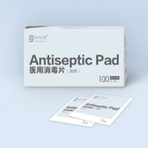 100Pcs/Box Portable Antiseptic Pads Alcohol Swabs Wet Wipes Cleaning Sterilization First Aid Cloths