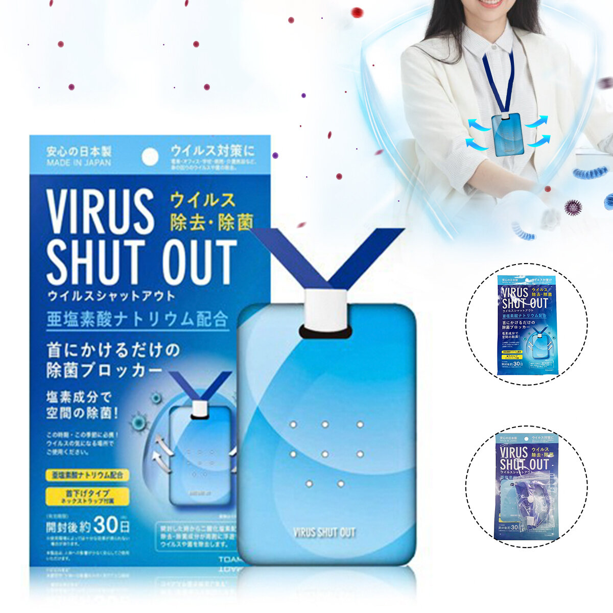 TOAMIT Tragbare Chlordioxid-Raumsterilisations-Desinfektionskarte Luftreiniger Virale Influenza-Bakterien-Präventionskarte mit Lanyard-Telefonsterilisator