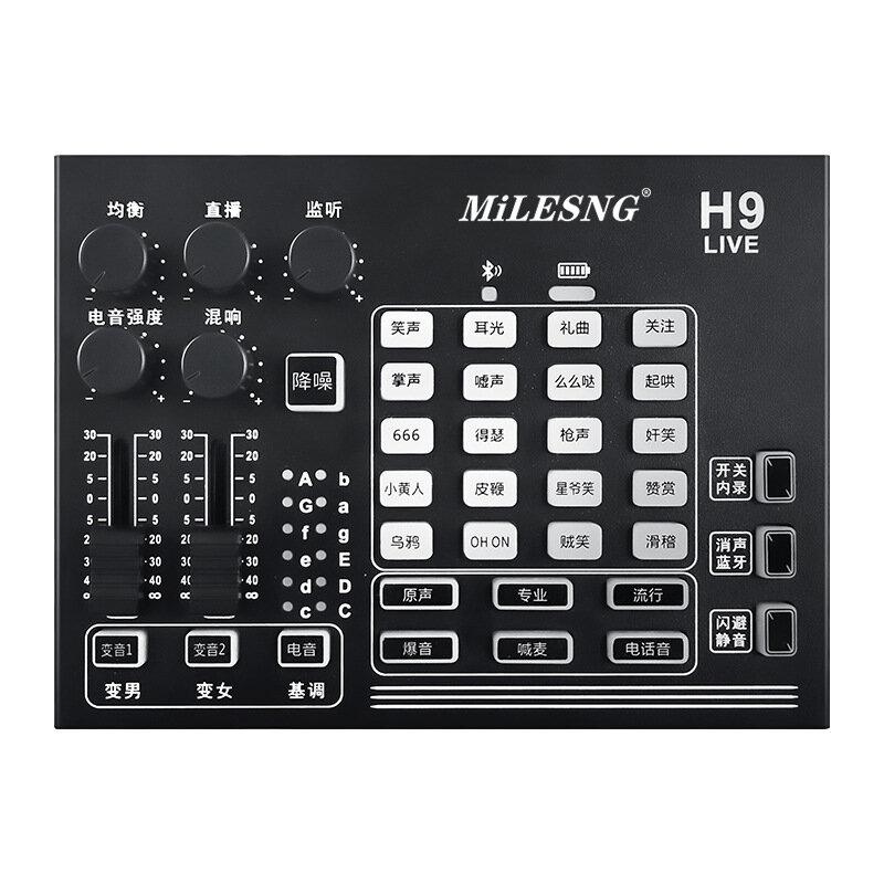 

MILESNG H9 bluetooth Sound Card Mixing Console Audio Mixer Console Studio Microphone for Live Broadcast for Mobile Phone