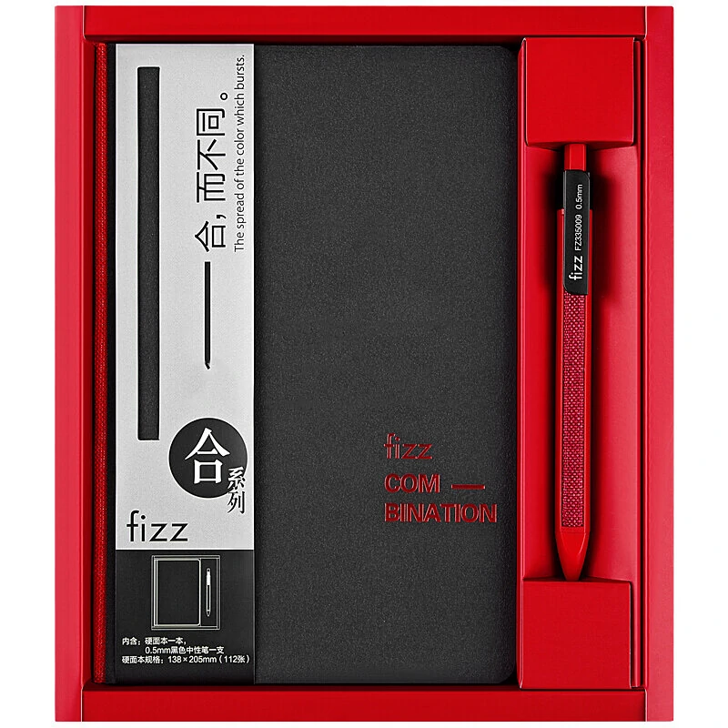 Fizz FZ335009 Notebook Gel Pen Gift Box Set Thicken Business Hard Cover A5 Writing Notebook 0.5mm Black Ink Gel Pen Stationery School Office Supplies