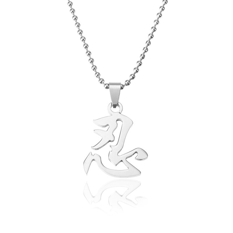 ren patient chinese character stainless steel necklace chain warrior at ...